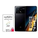 گوشی موبایل شیائومی مدل Poco X6 Pro 5G دو سیم کارت ظرفیت 512 گیگابایت و رم 12 گیگابایت - به همراه بسته اینترنت 100 گیگابایتی یک ماهه همراه اول